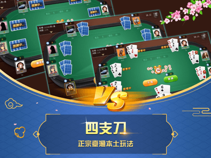 射龍門