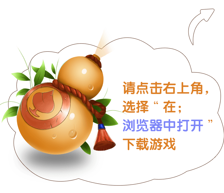 APP下載